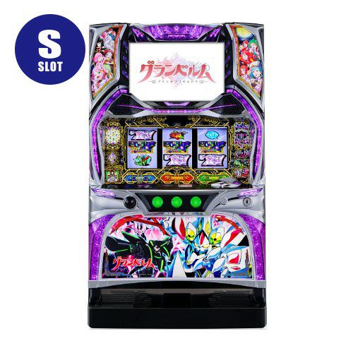 回胴式遊技機 グランベルム 北電子 中古スロット パチスロ 実機