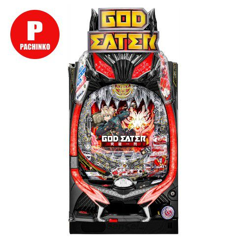 Pゴッドイーター究極一閃 サンセイR&D 中古パチンコ 実機 【玉循環加工