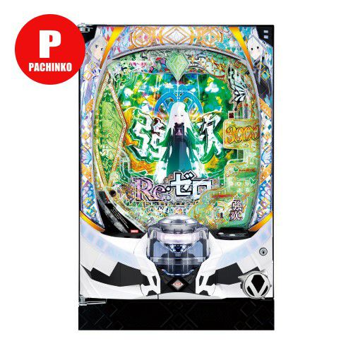 e Re:ゼロから始める異世界生活 season2 大都技研 中古パチンコ