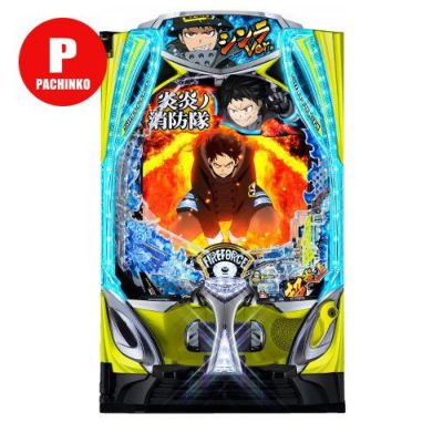 eF炎炎ノ消防隊2 シンラver. SANKYO 中古パチンコ 実機 【スマパチ