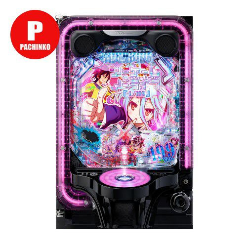 e ノーゲーム・ノーライフ 199Ver. 高尾 中古パチンコ 実機 【スマパチ