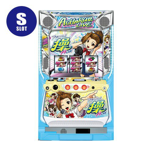 スロット　アオハル操 A LIVE 実機 パチスロ実機 アオハル♪操 A‐LIVE 送料無料 - メルカリ