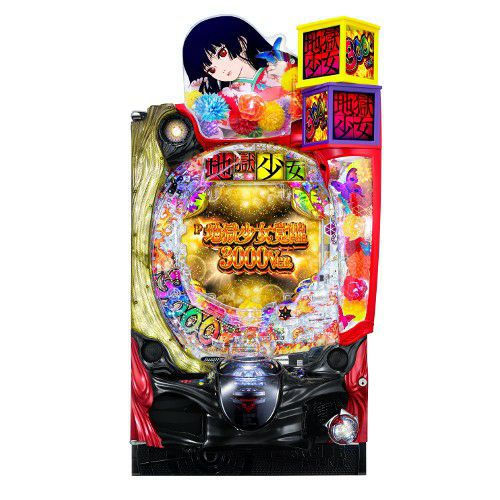 【循環改造済み】P地獄少女 四 ≪2個口≫P地獄少女覚醒3000Ver. 藤商事 中古パチンコ 実機 【玉循環